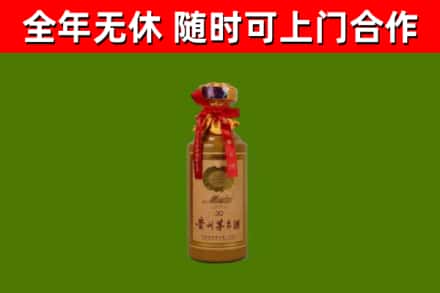 勐海烟酒回收30年茅台酒.jpg
