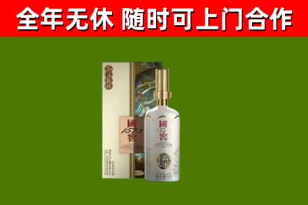 勐海烟酒回收国窖1573.jpg