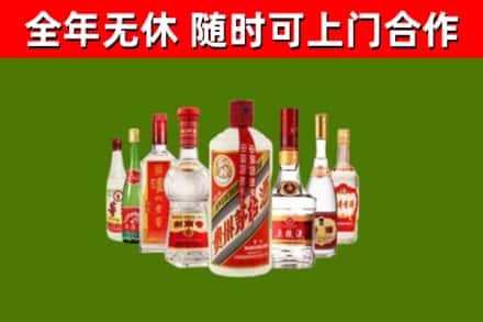 勐海回收名酒