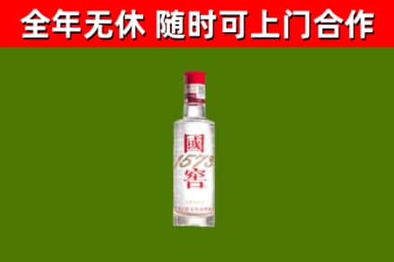 勐海回收国窖1573