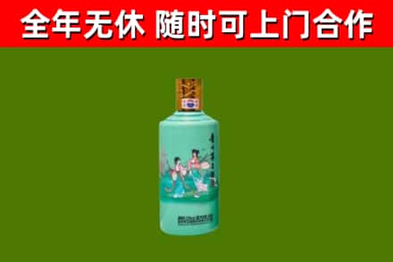 勐海回收节气茅台酒