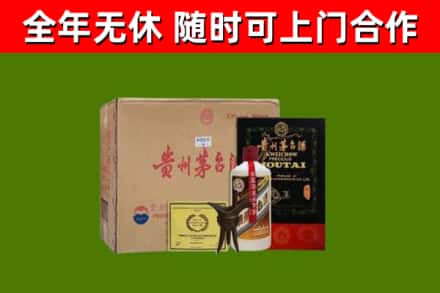 勐海烟酒回收汉帝茅台酒.jpg