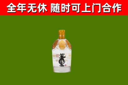 勐海烟酒回收董酒.jpg