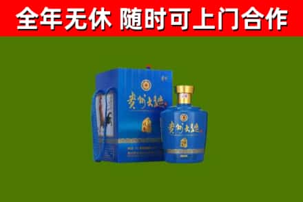 勐海烟酒回收贵州大曲.jpg