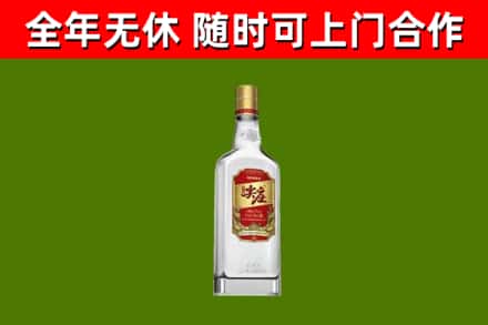 勐海烟酒回收尖庄酒.jpg