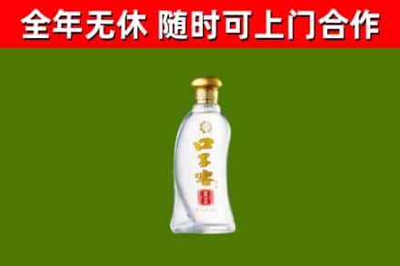 勐海烟酒回收口子窖.jpg