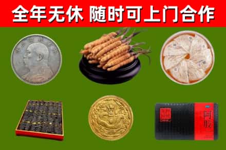 勐海回收礼品